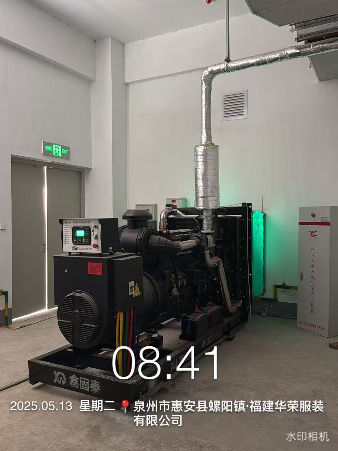 Installation av 400 kW dieselgeneratoruppsättning