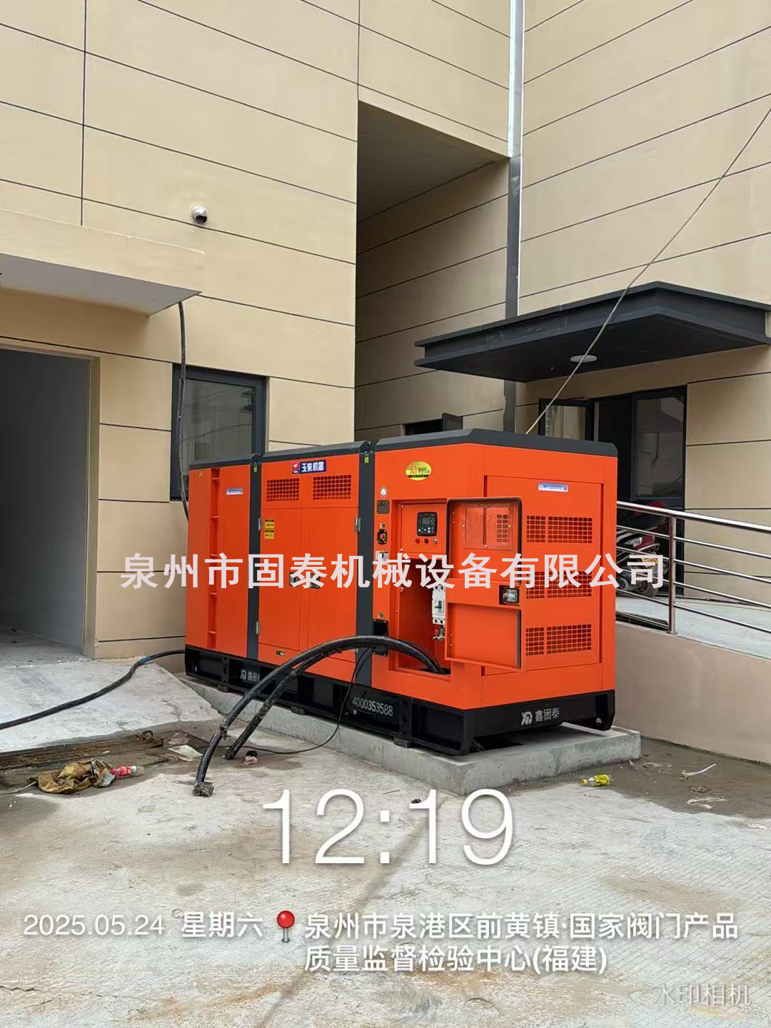 Tillämpningsscenarier för tysta dieselgeneratorer